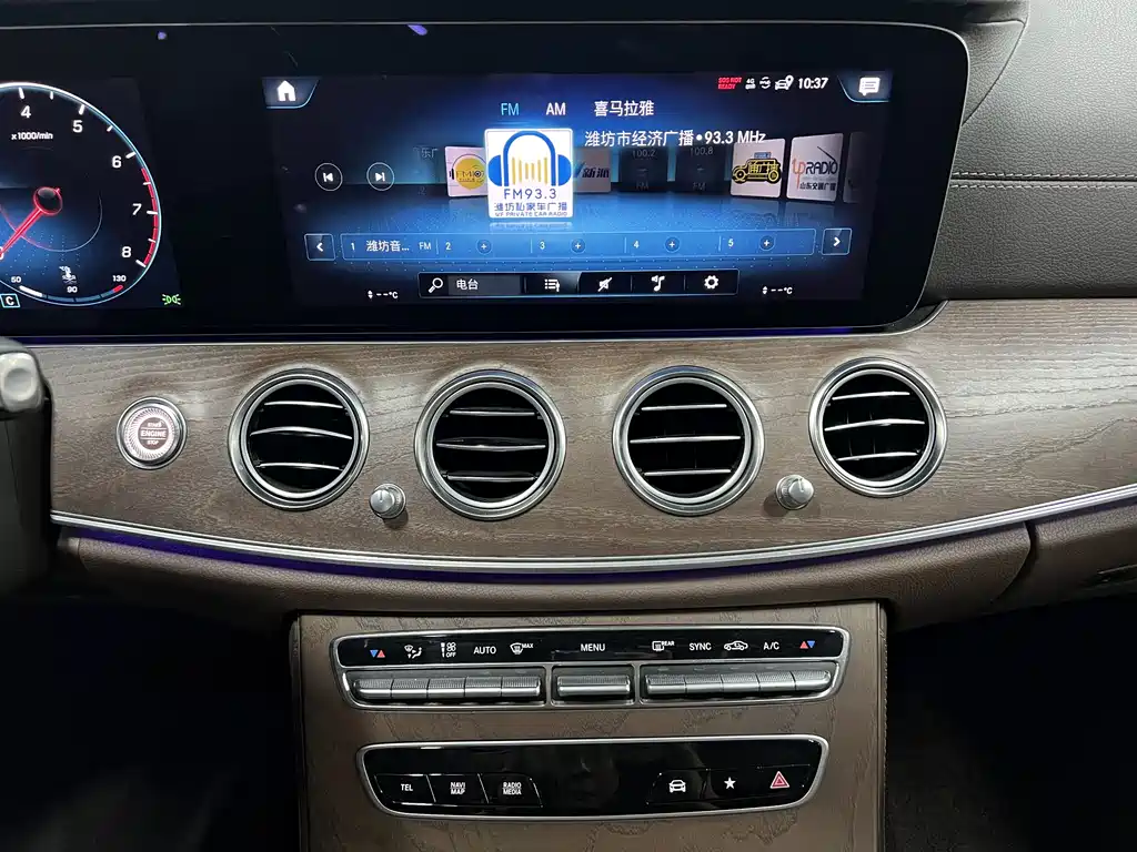Mercedes-Benz E-Class 2021 — фото 14