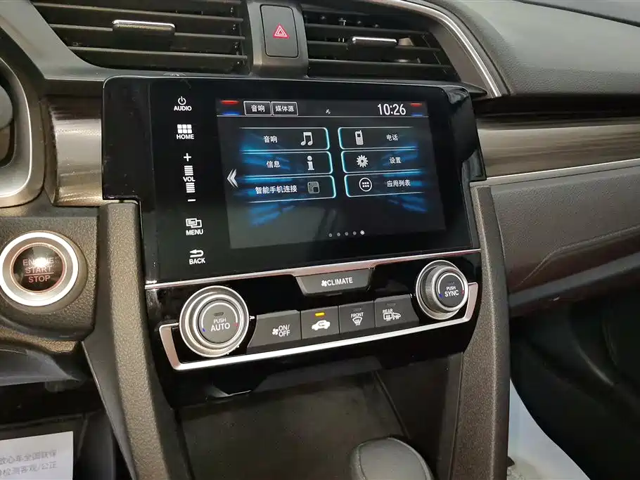 Honda Civic 2021 — фото 13