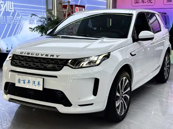 Land Rover Discovery Sport 2020