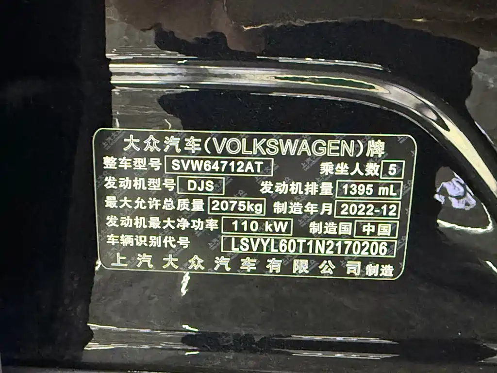 Volkswagen Tiguan L 2023 — фото 20