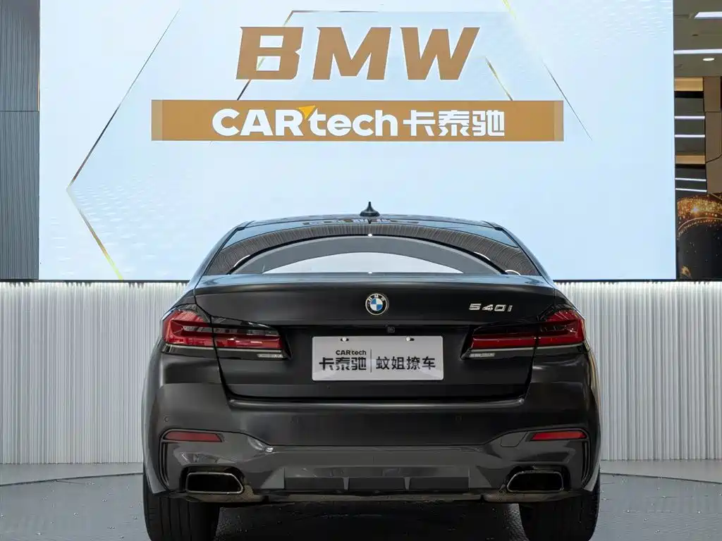 BMW 5 Series 2022