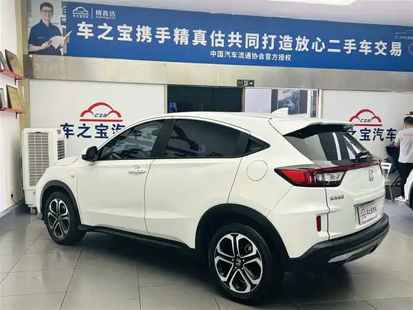 Honda XR-V 2021