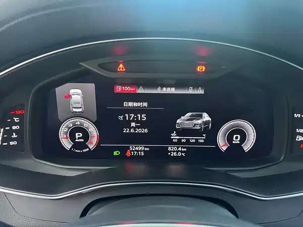 Audi A6L 2020