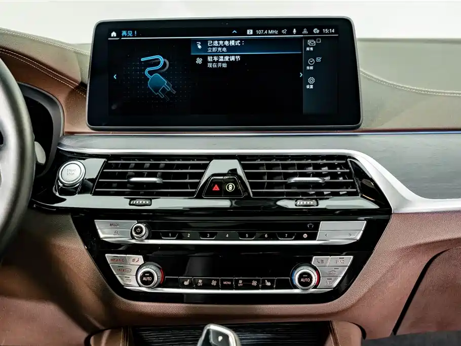 BMW 5 Series New Energy 2021 — фото 13