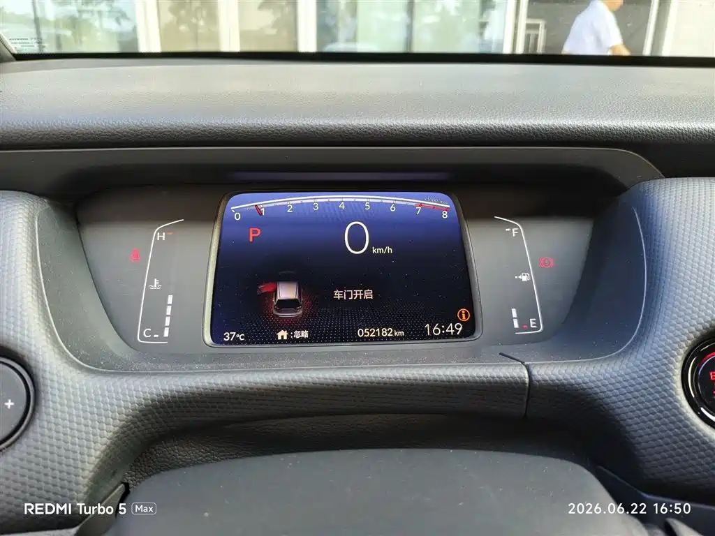 Honda Fit 2022