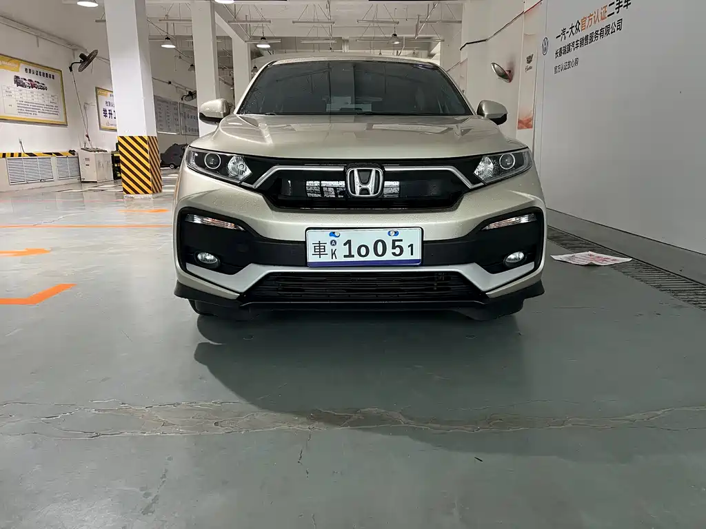 Honda XR-V 2022