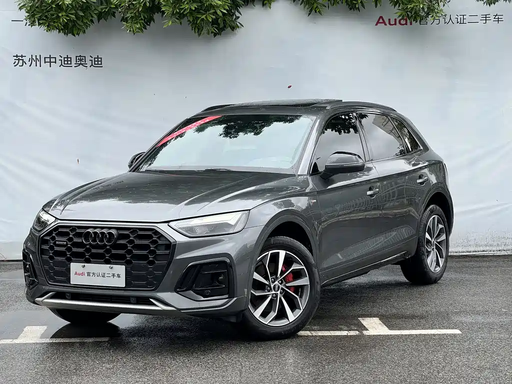 Audi Q5L 2024