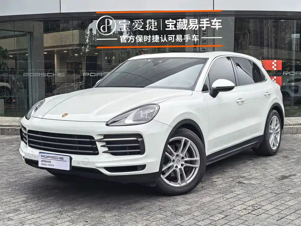 Porsche Cayenne 2020