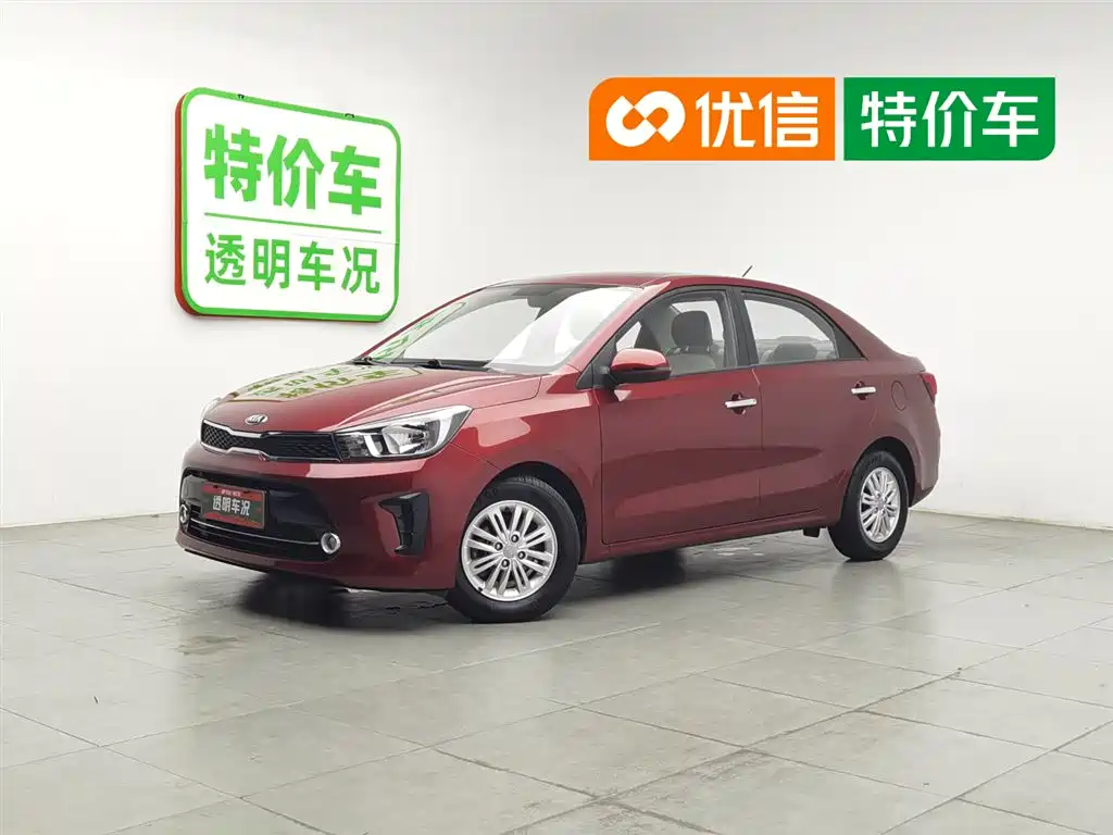 Kia Huanchi 2018