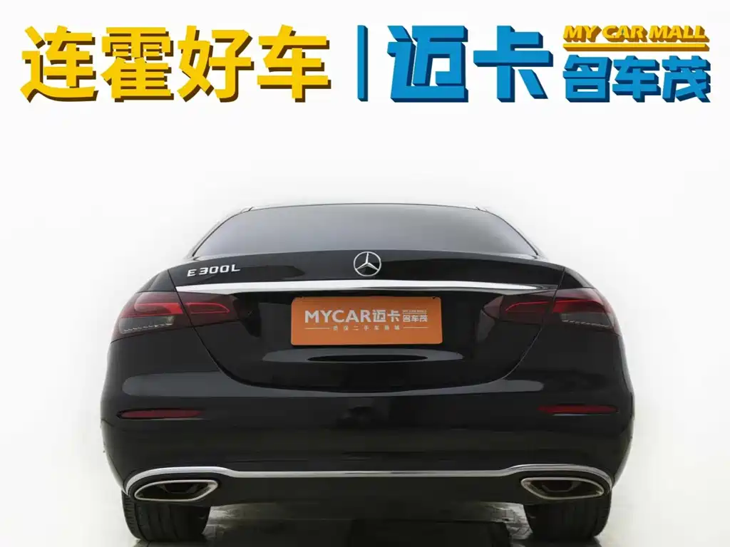 Mercedes-Benz E-Class 2017