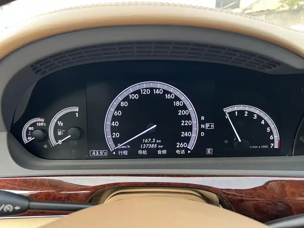 Mercedes-Benz S-Class 2013 — фото 4