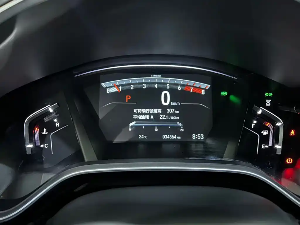 Honda CR-V 2022