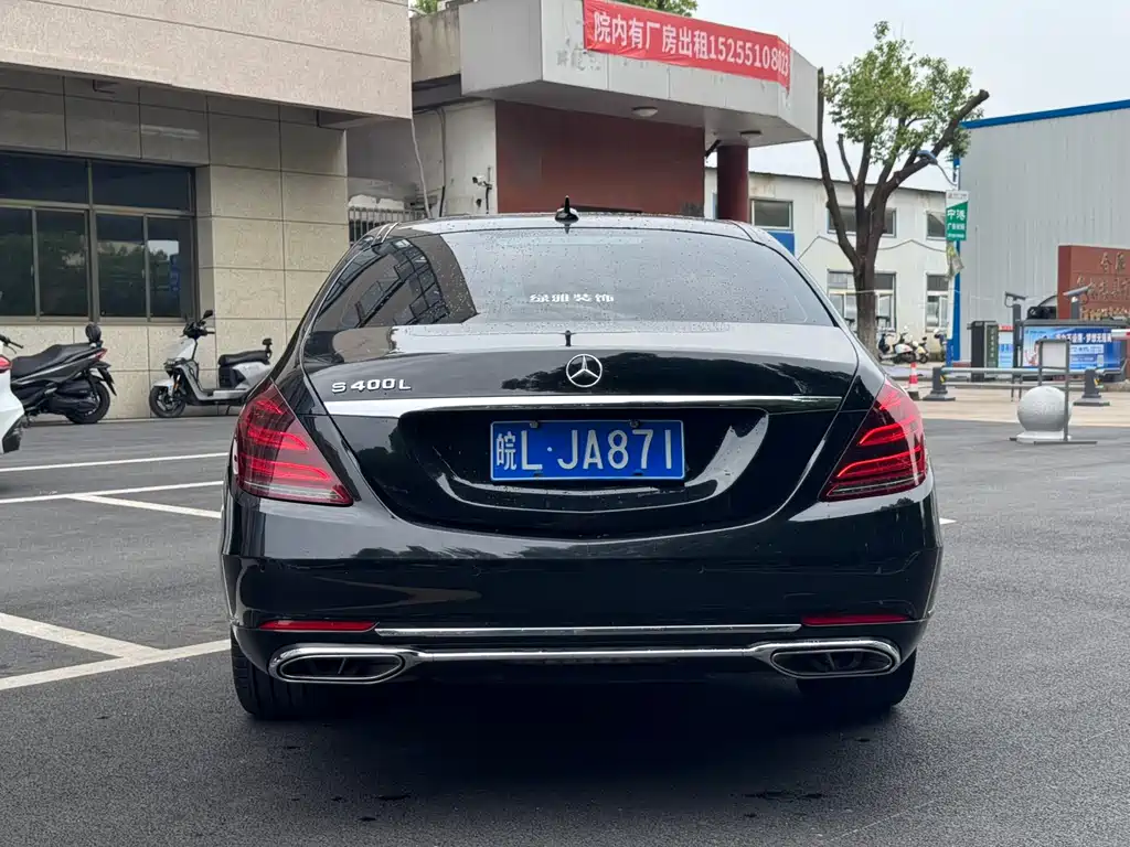 Mercedes-Benz S-Class 2017 — фото 12