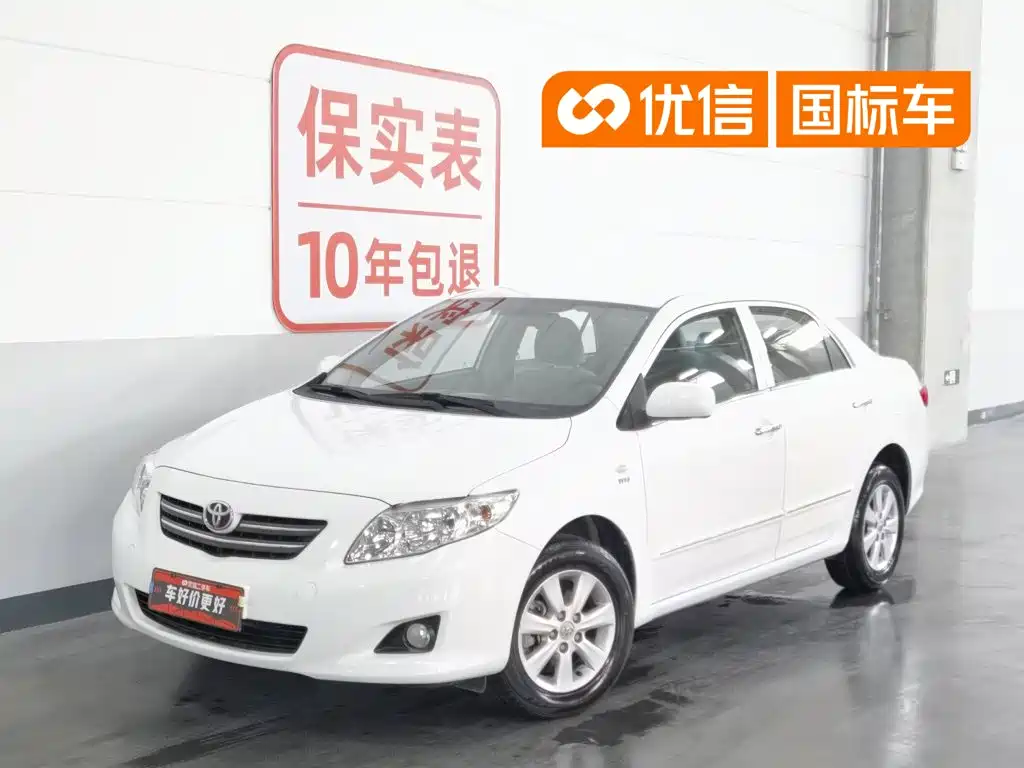 Toyota Corolla 2010