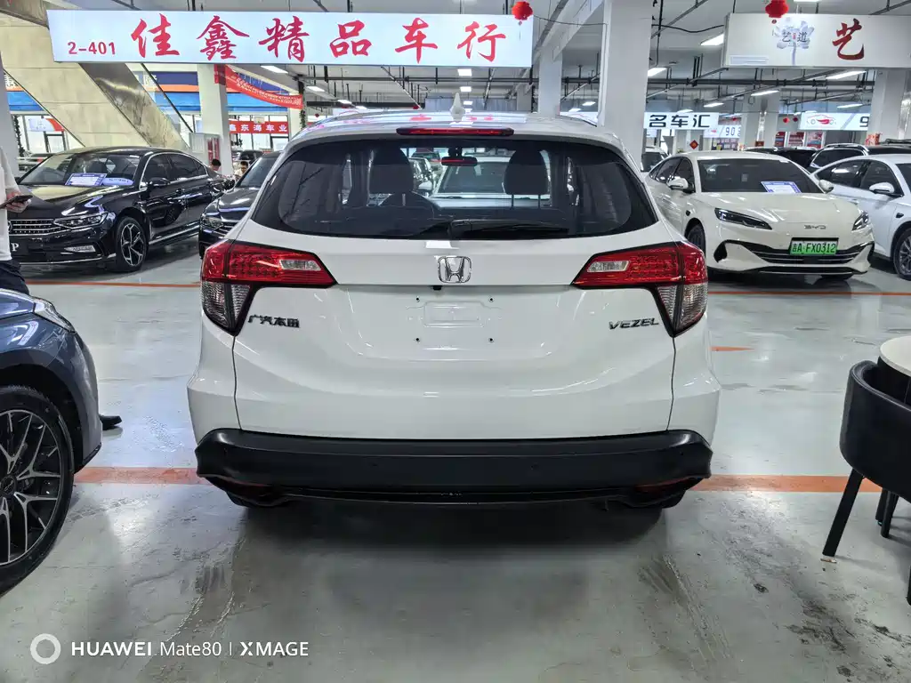 Honda Vezel 2022