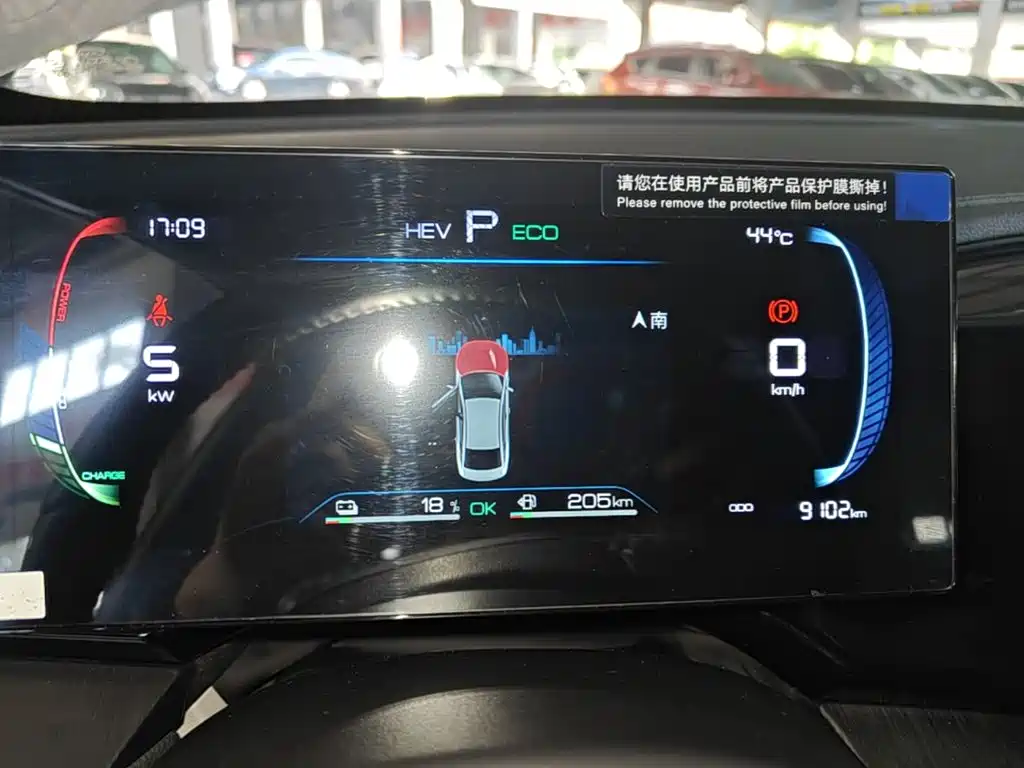 BYD Qin PLUS 2025 — фото 12