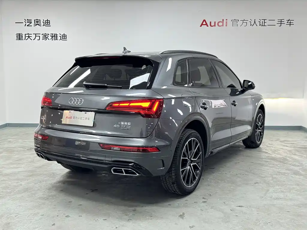 Audi Q5L 2023