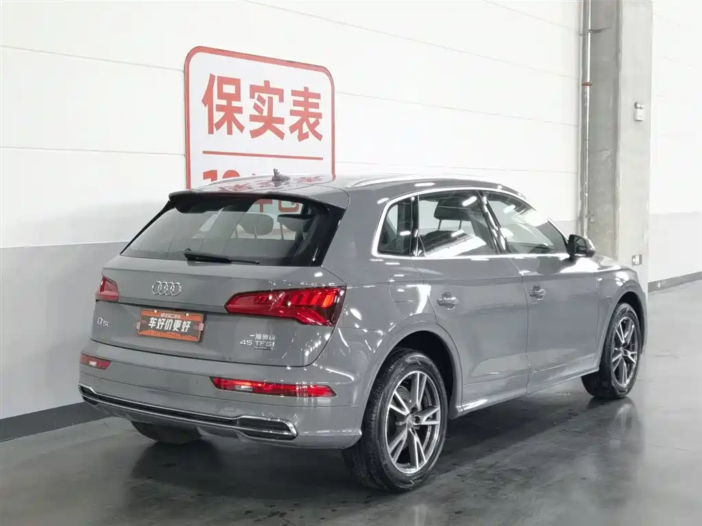 Audi Q5L 2019