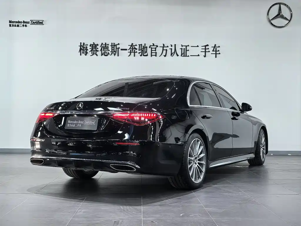 Mercedes-Benz S-Class 2023
