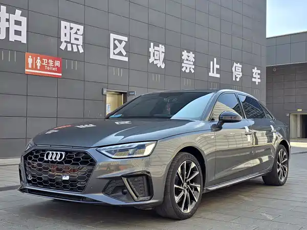 Audi A4L 2023