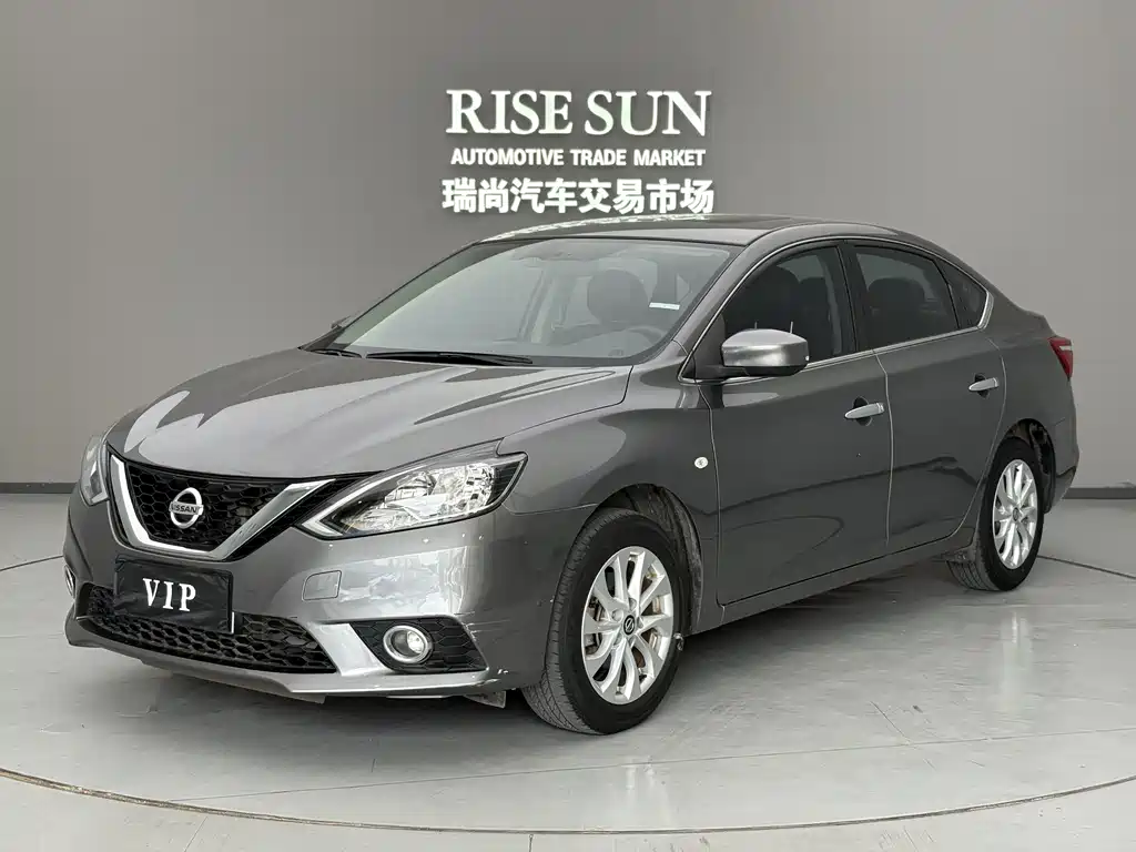 Nissan Sylphy 2021