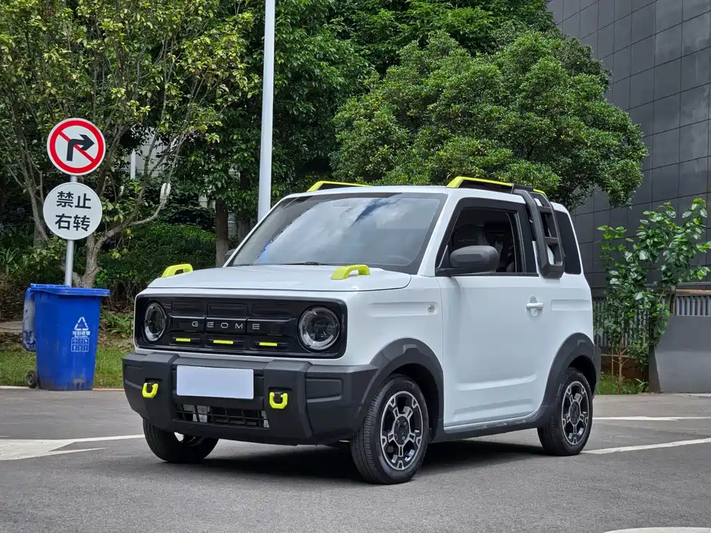 Galaxy Panda 2023