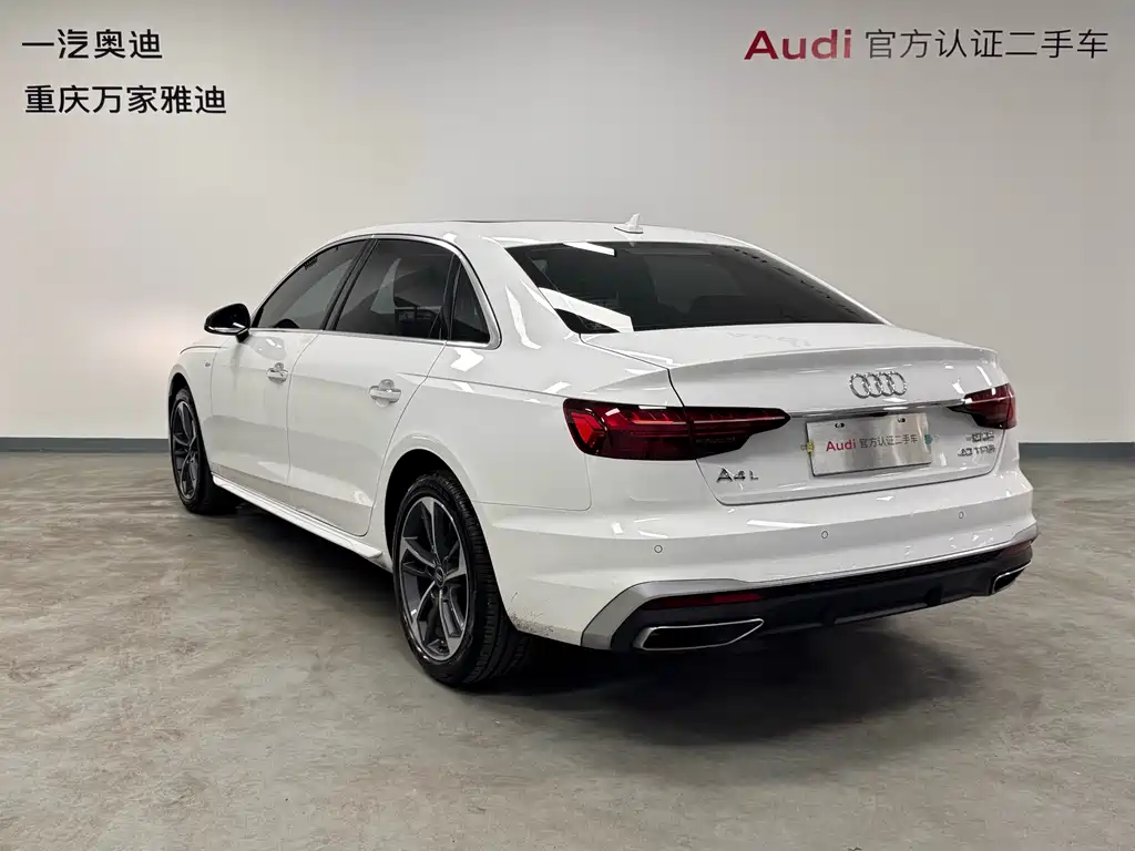 Audi A4L 2023