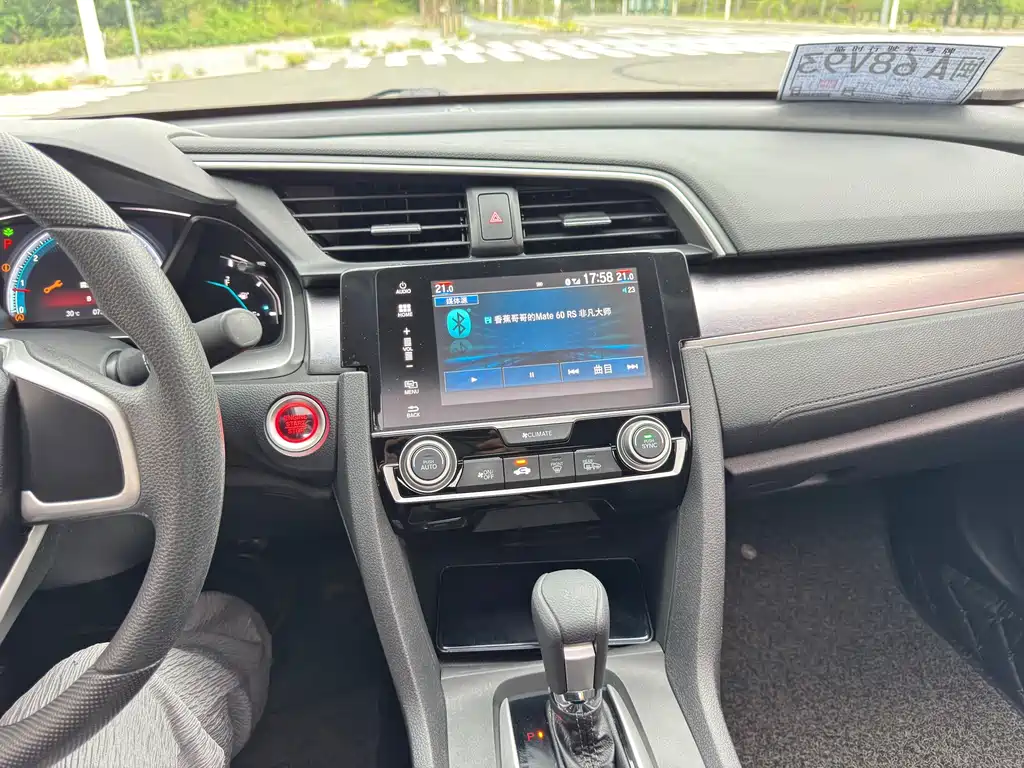 Honda Civic 2017