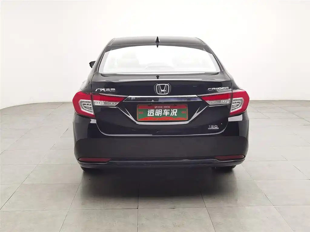 Honda Crider 2020
