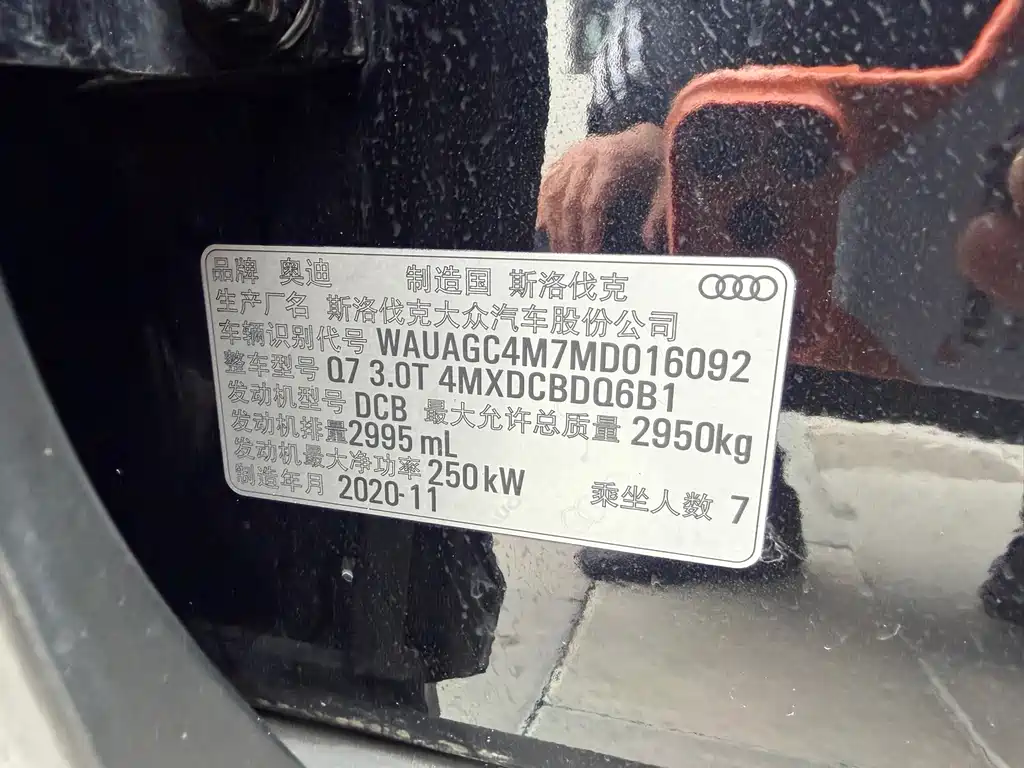 Audi Q7 2021 — фото 11