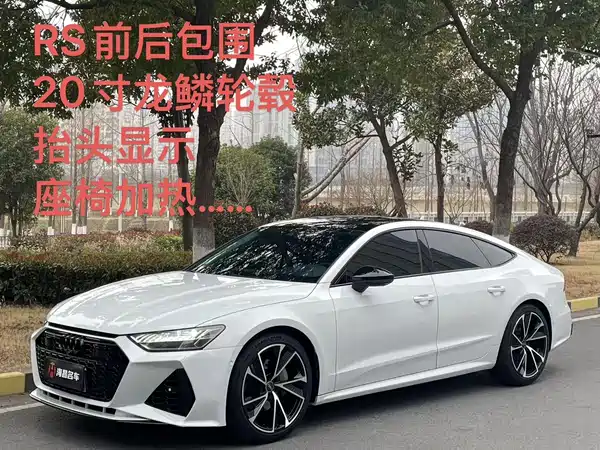 Audi A7 2021