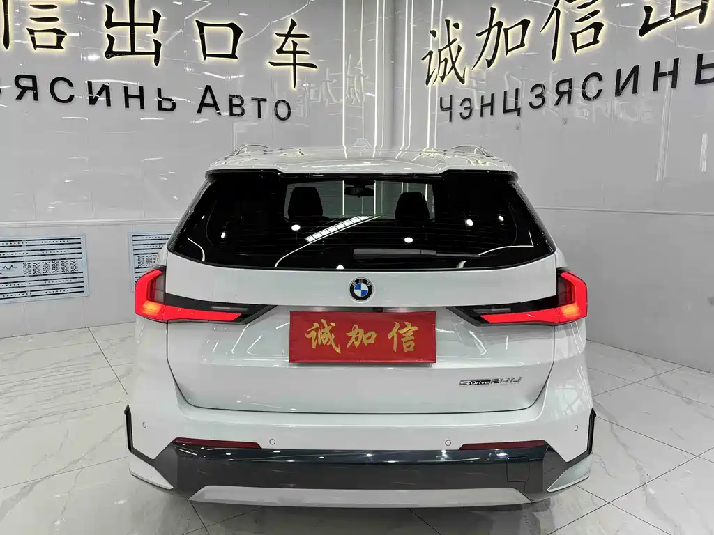 BMW X1 2023
