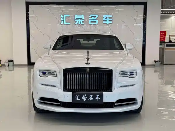 Rolls-Royce Phantom 2020