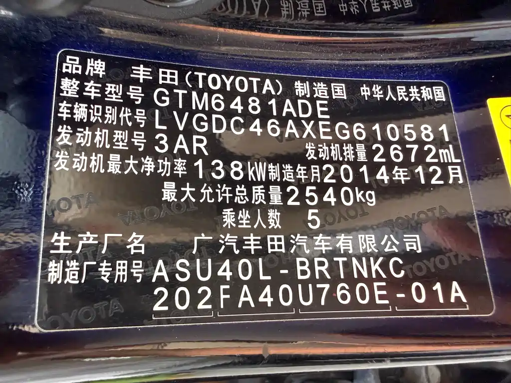 Toyota Highlander 2015 — фото 13