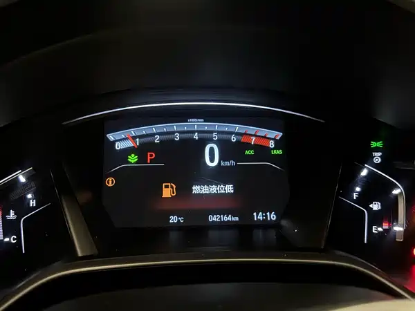 Honda CR-V 2021