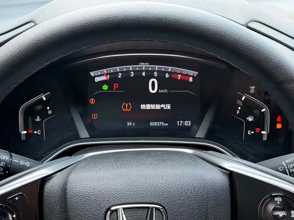Honda Breeze 2021 — фото 11