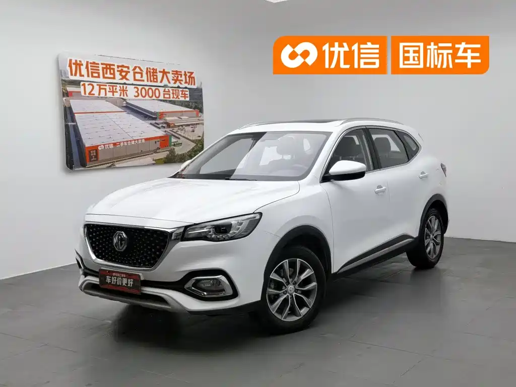 MG HS 2019