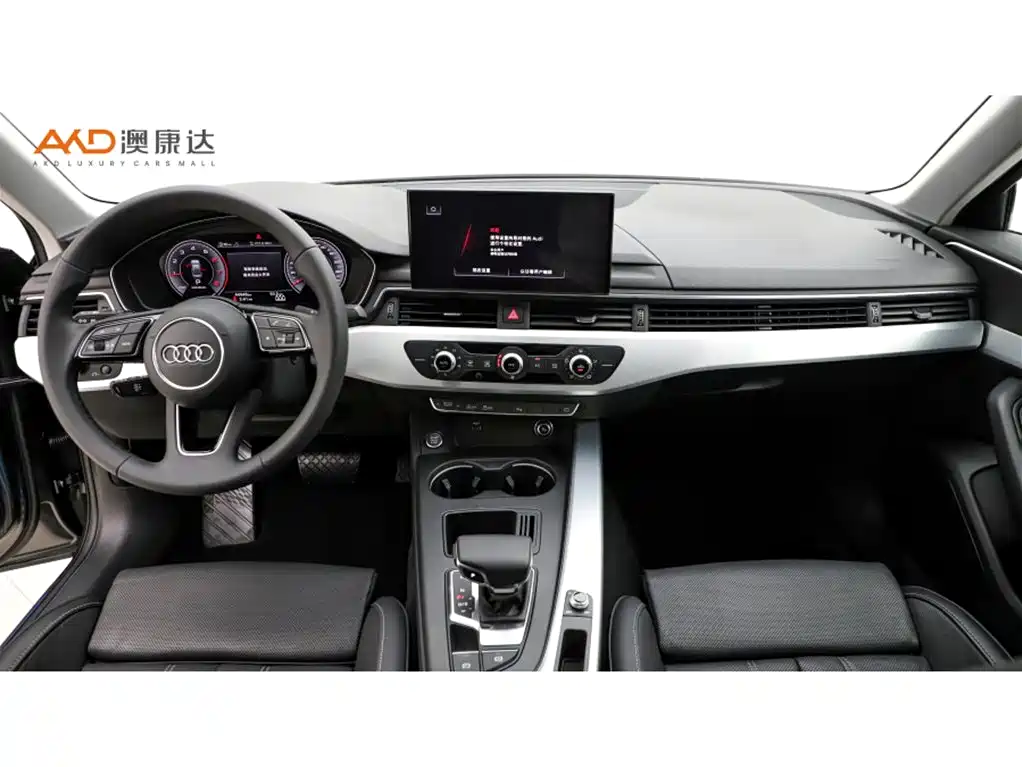 Audi A4L 2023