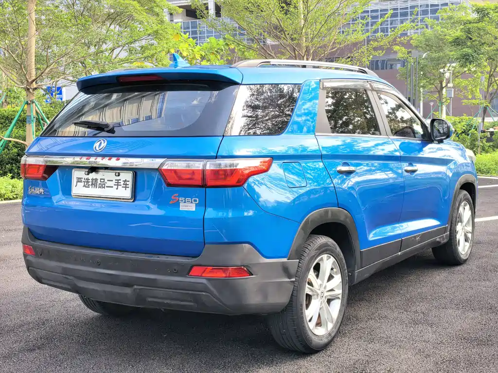 Fengguang S560 2019