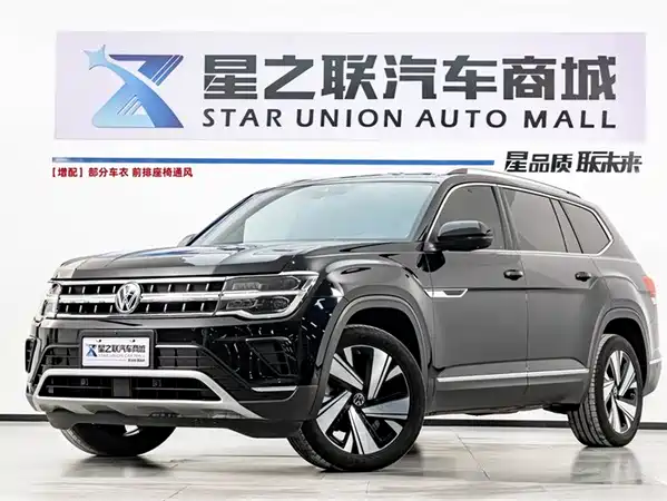 Volkswagen Teramont 2023