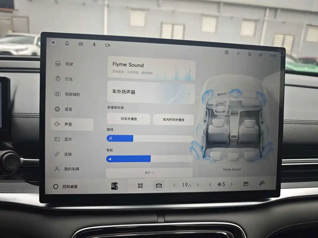 Geely Galaxy A7 EM 2026 — фото 9