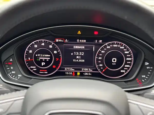 Audi Q5L 2020