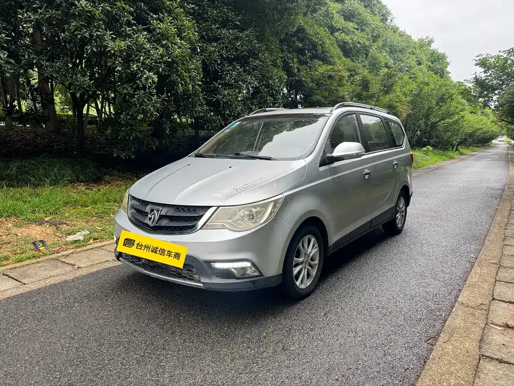 Baojun 730 2015