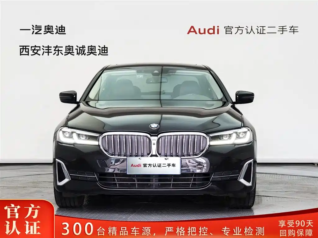 BMW 5 Series 2022