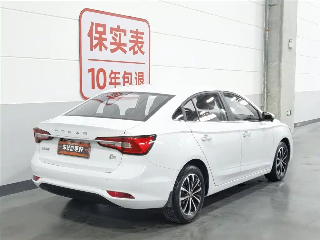 Roewe i5 2019 — фото 2