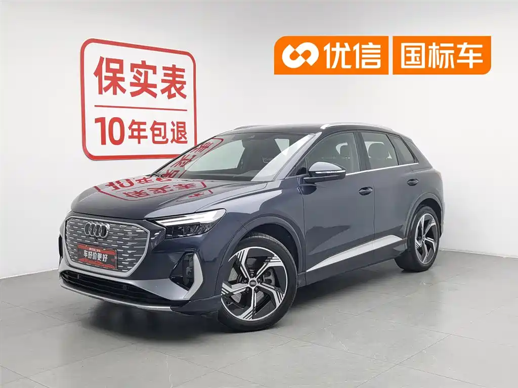Audi Q4 e-tron 2023