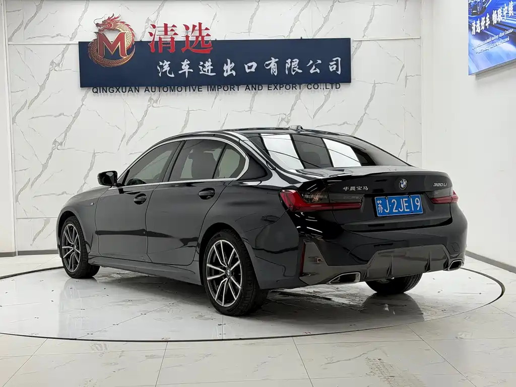BMW 3 Series 2023