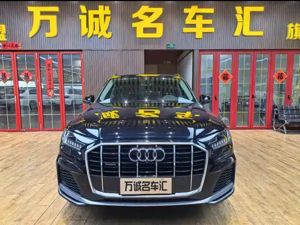 Audi Q7 2020