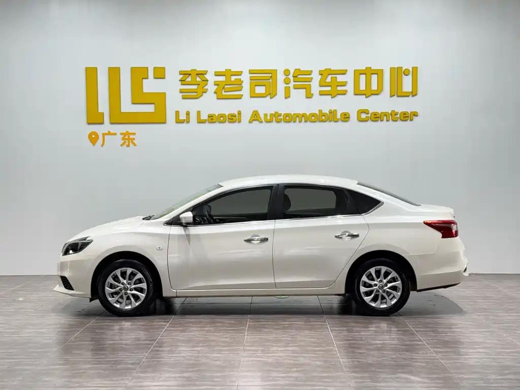 Nissan Sylphy 2021