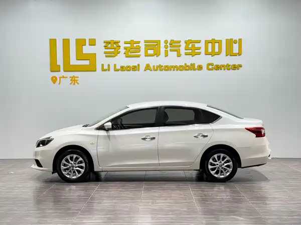 Nissan Sylphy 2021